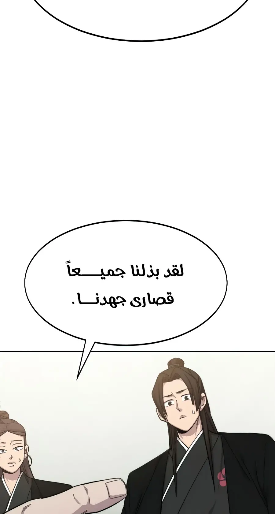 صفحة 126