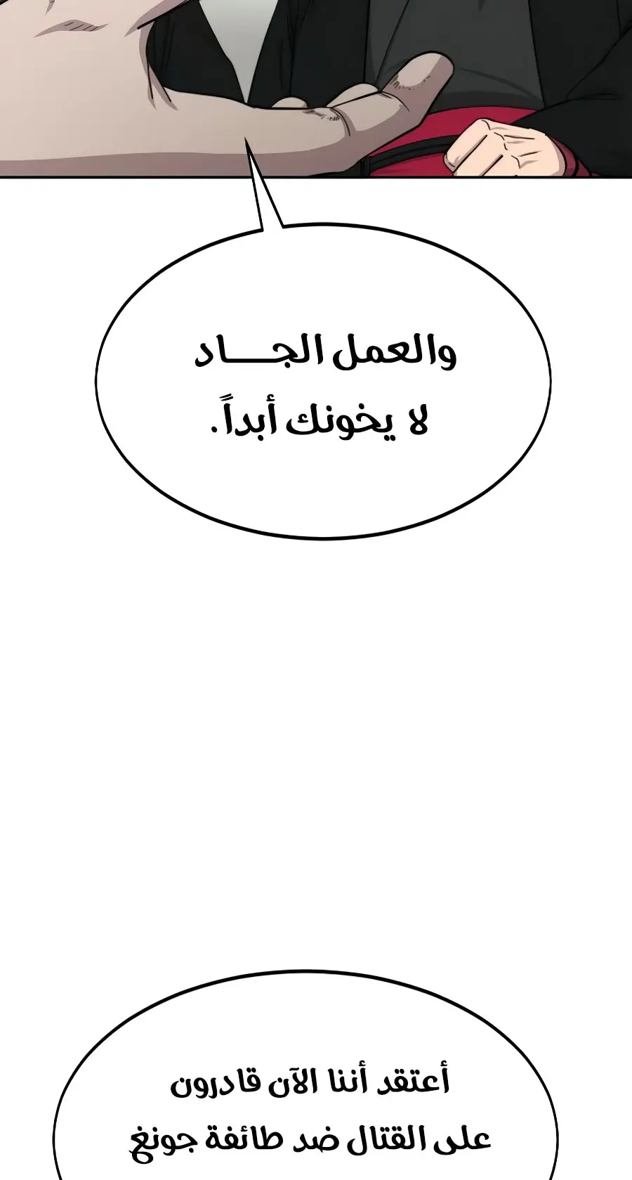 صفحة 127