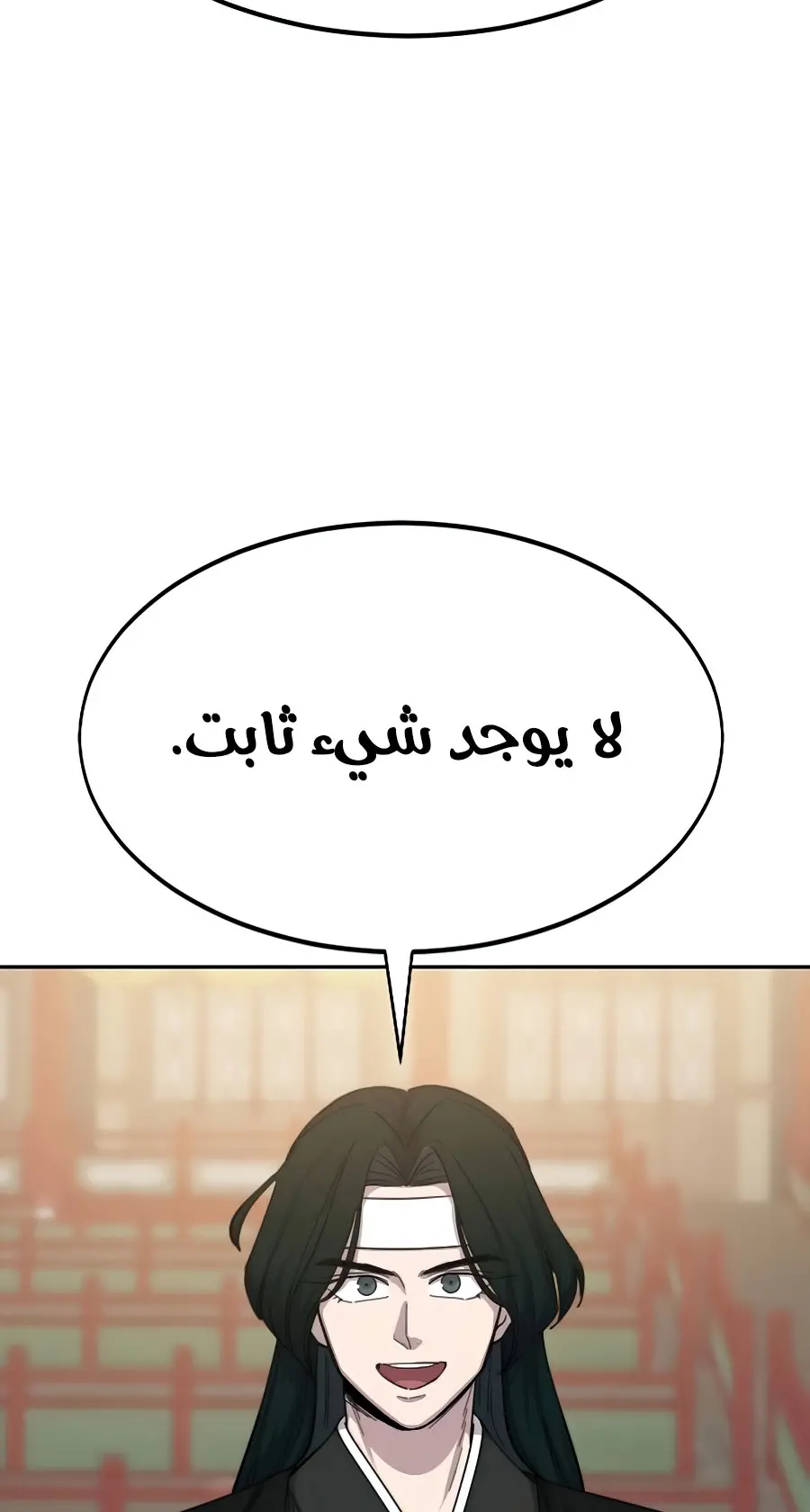صفحة 130