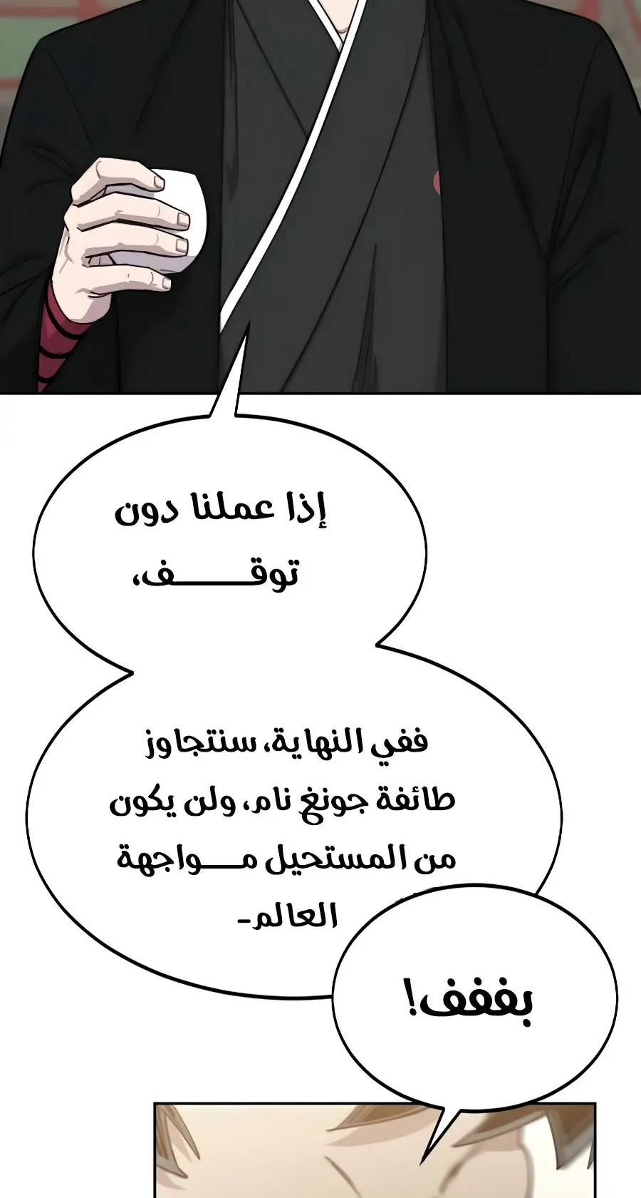 صفحة 131