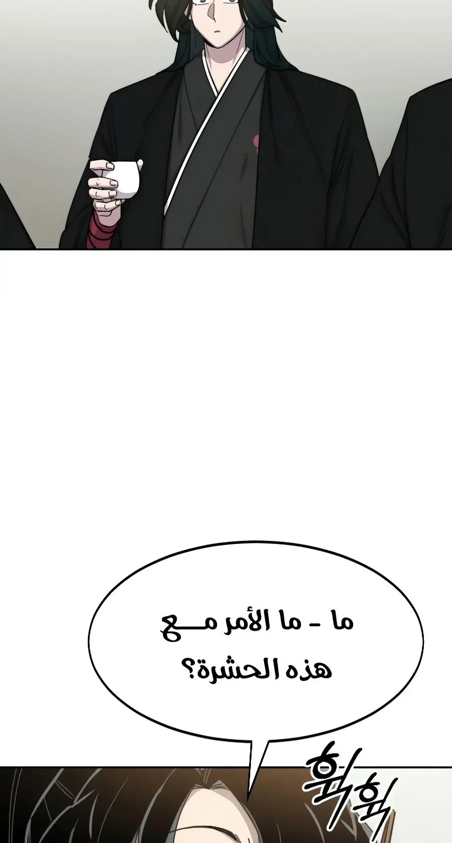 صفحة 135