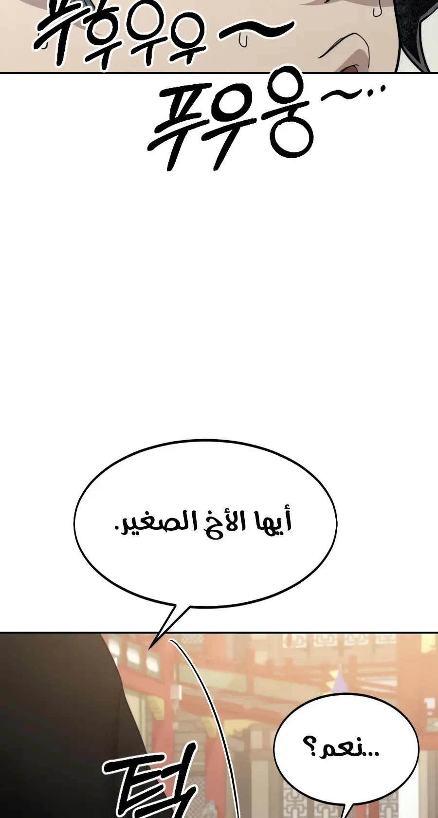 صفحة 138