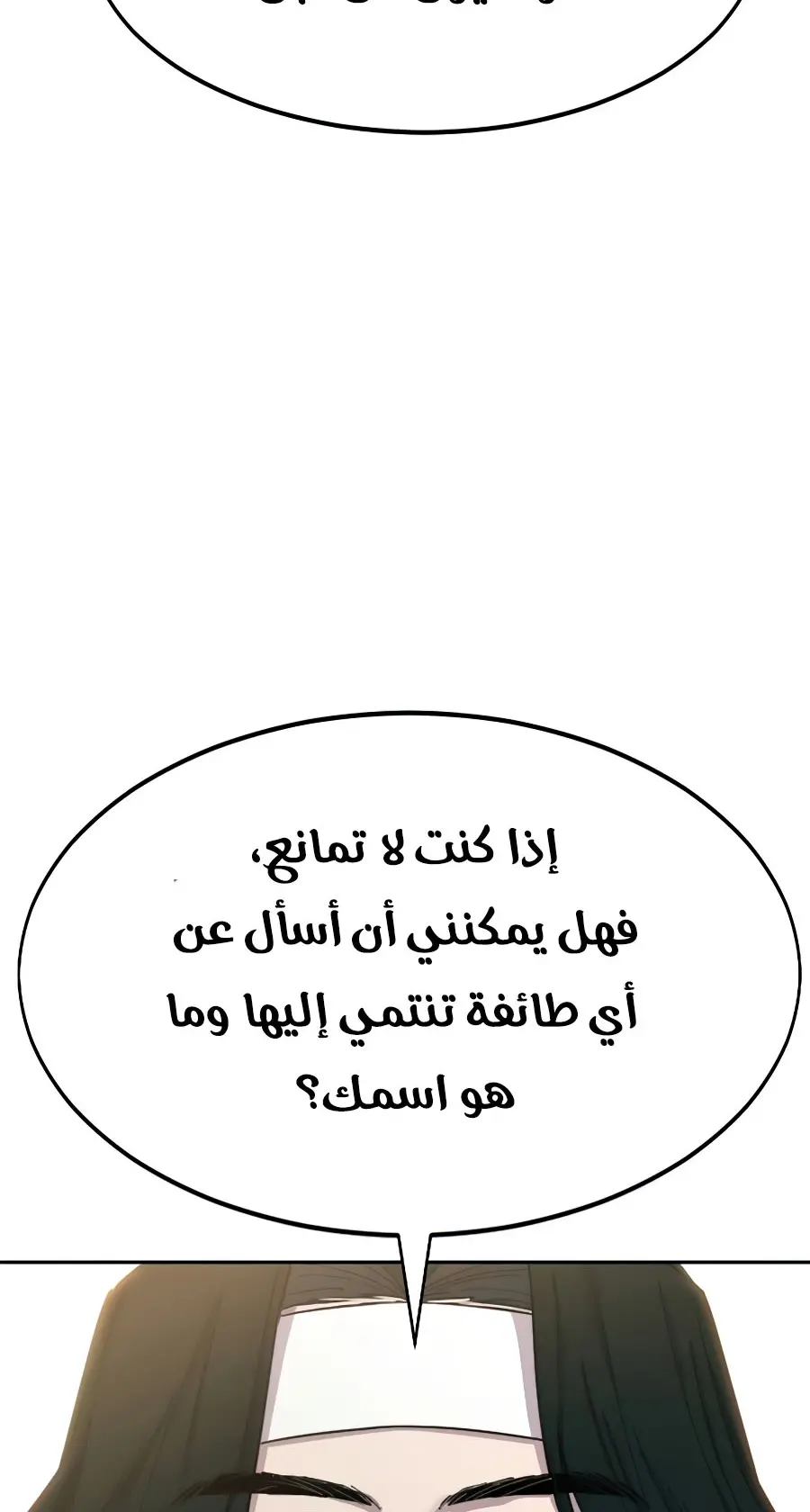 صفحة 141