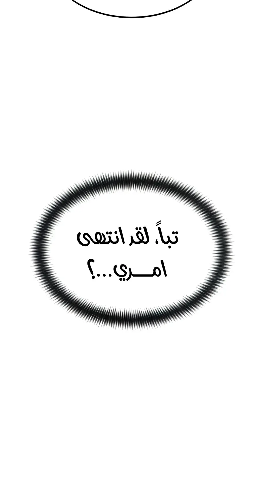 صفحة 144