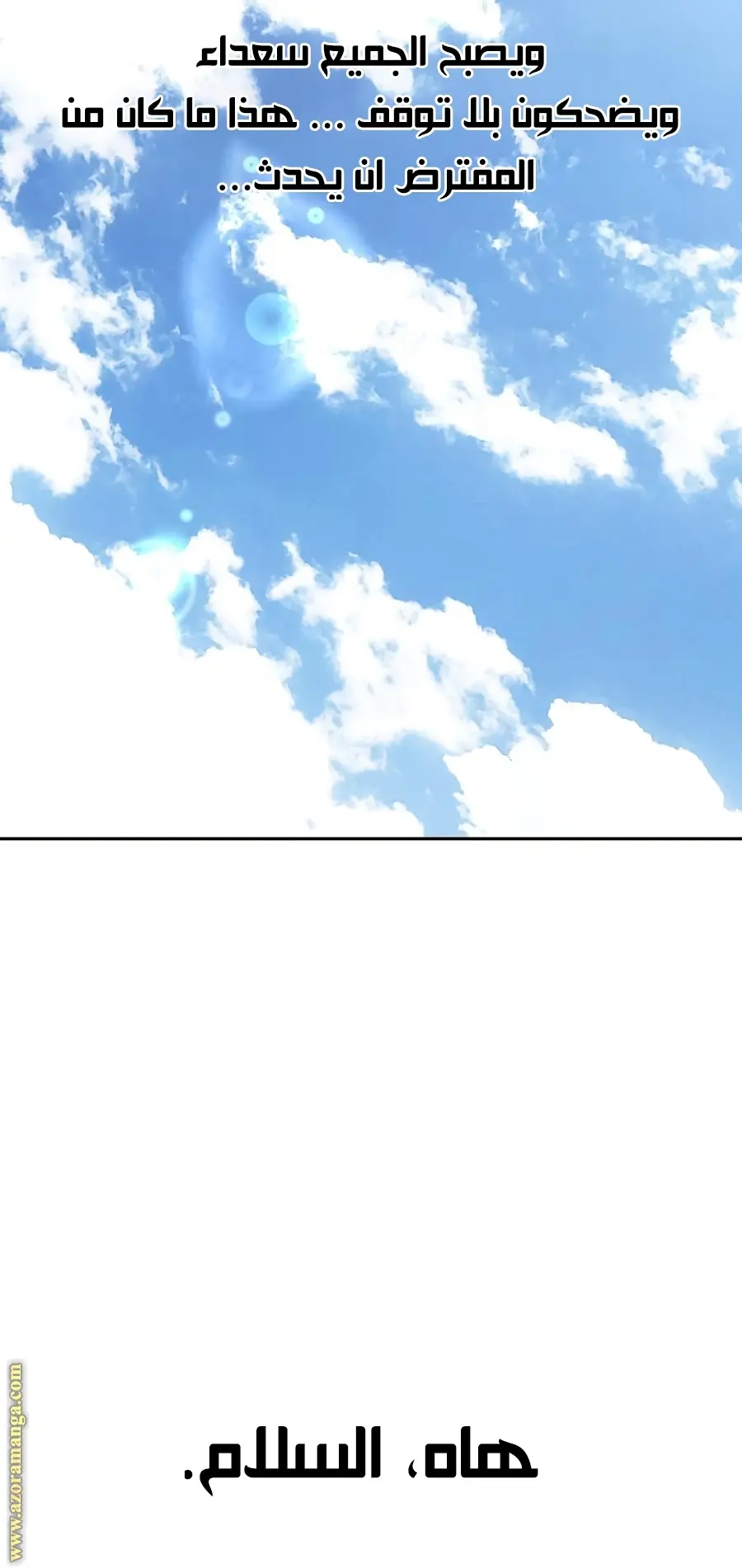 صفحة 10
