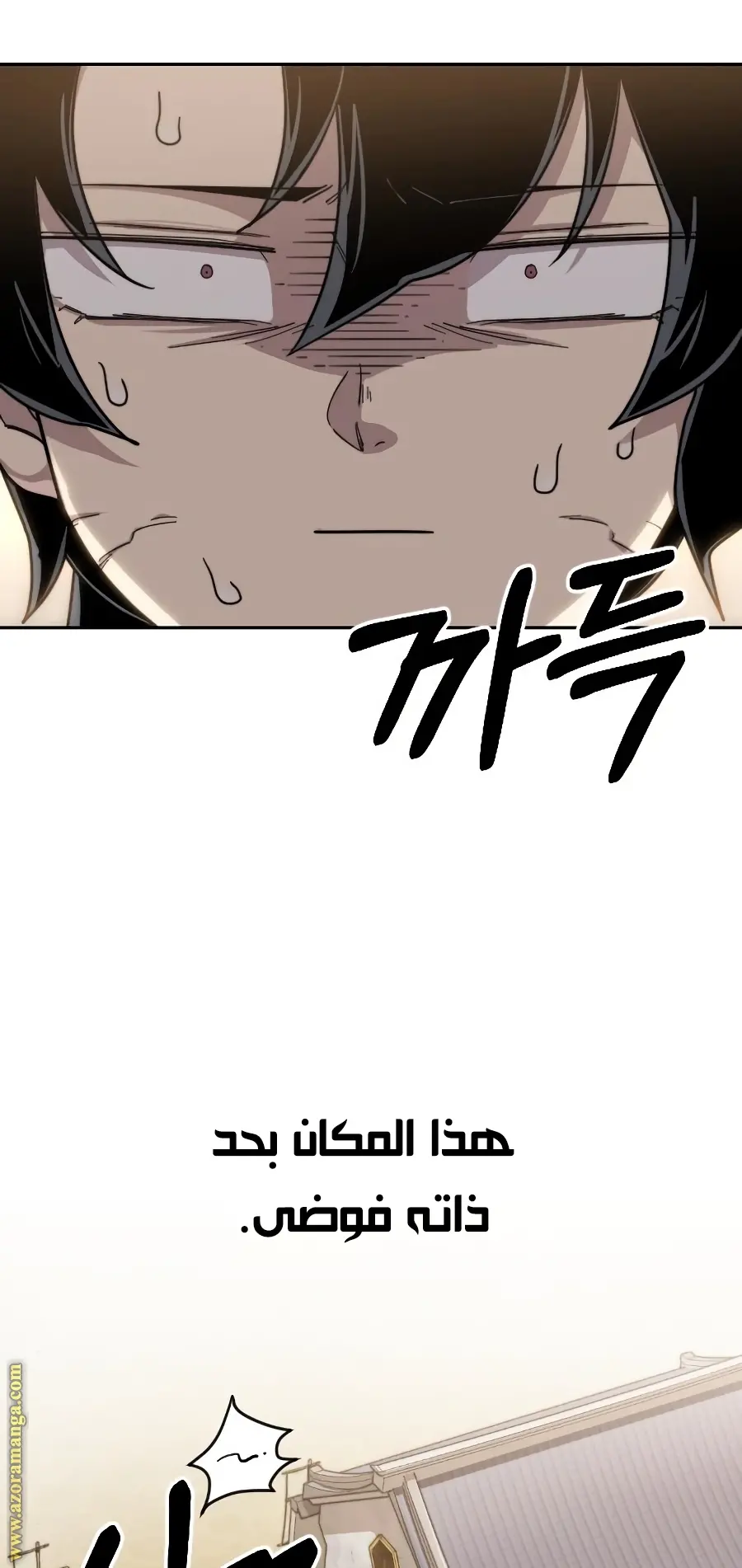 صفحة 11