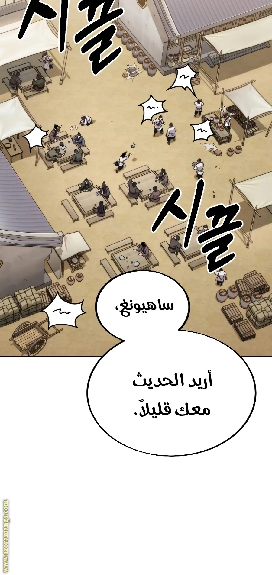 صفحة 12