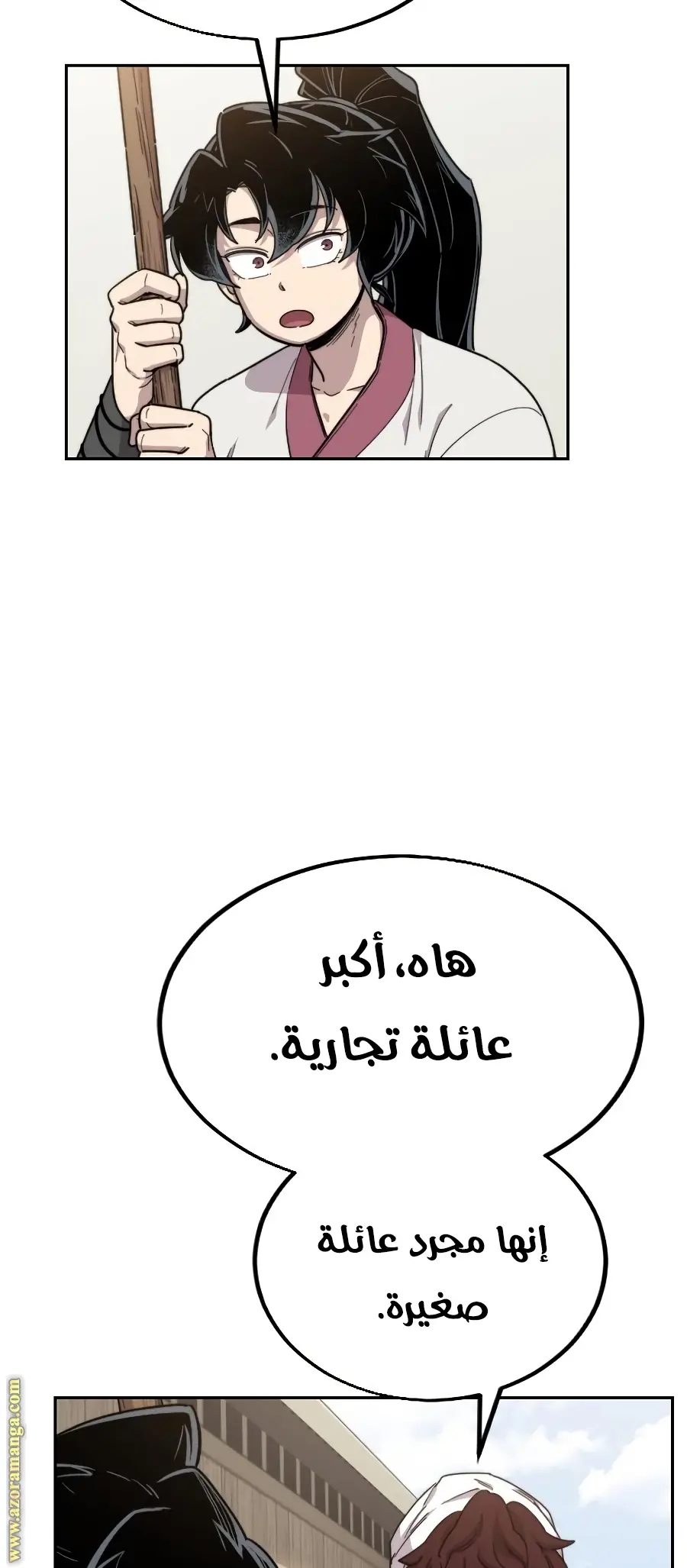 صفحة 14