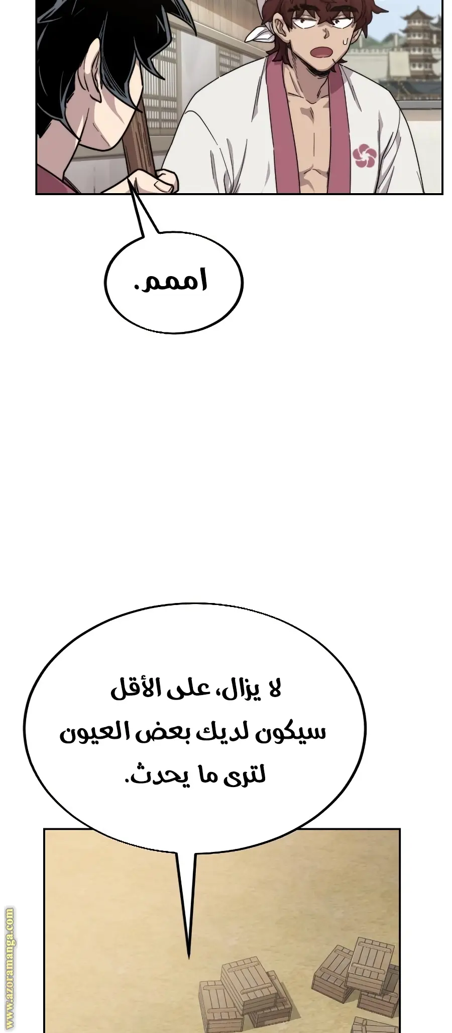 صفحة 15