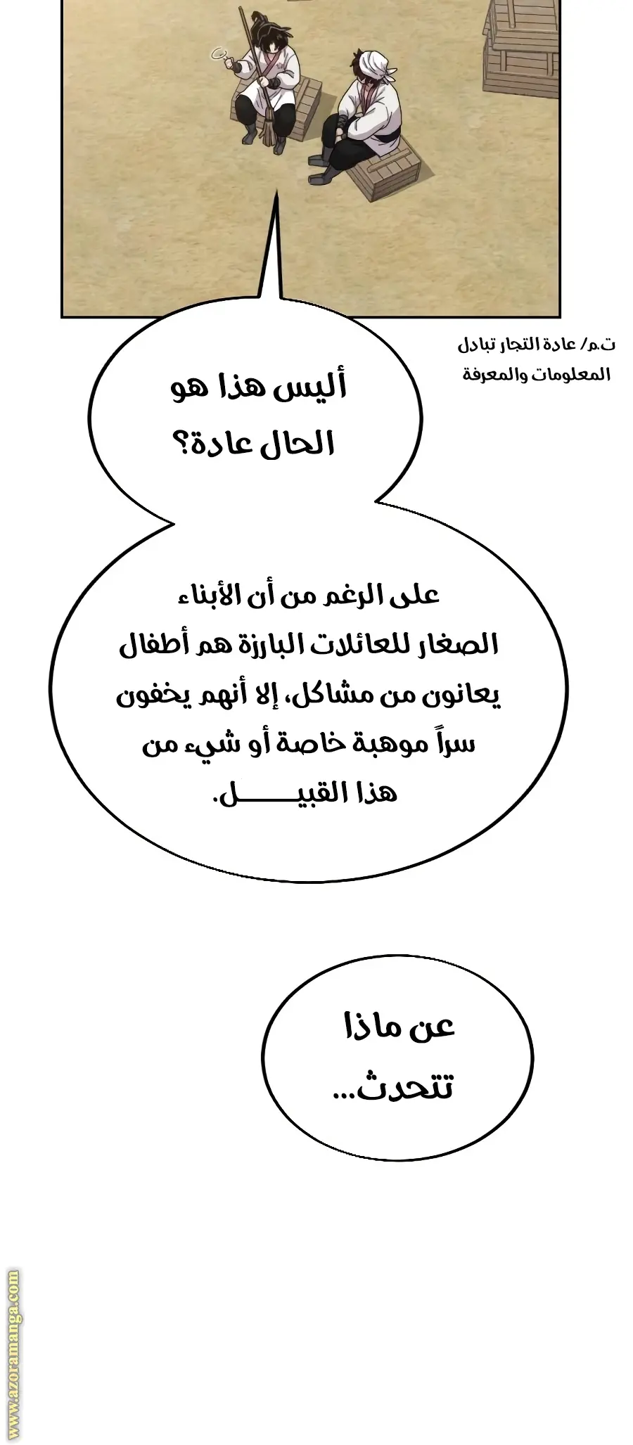 صفحة 16