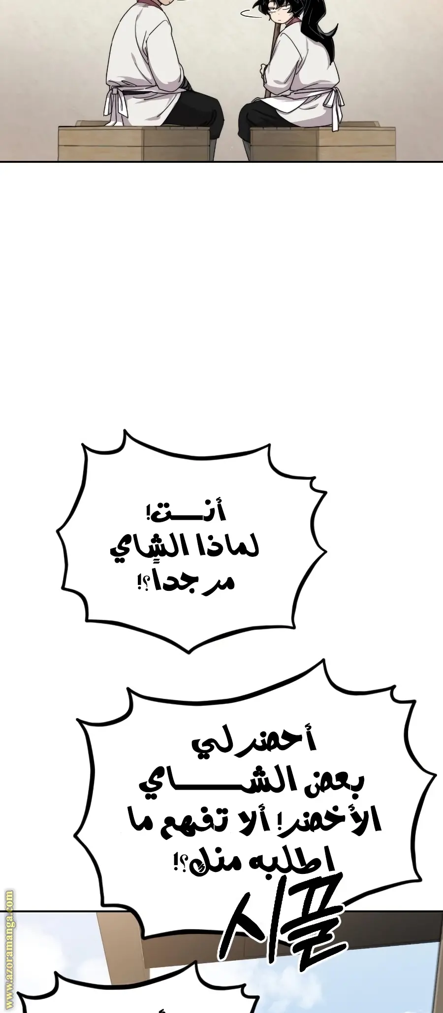صفحة 18