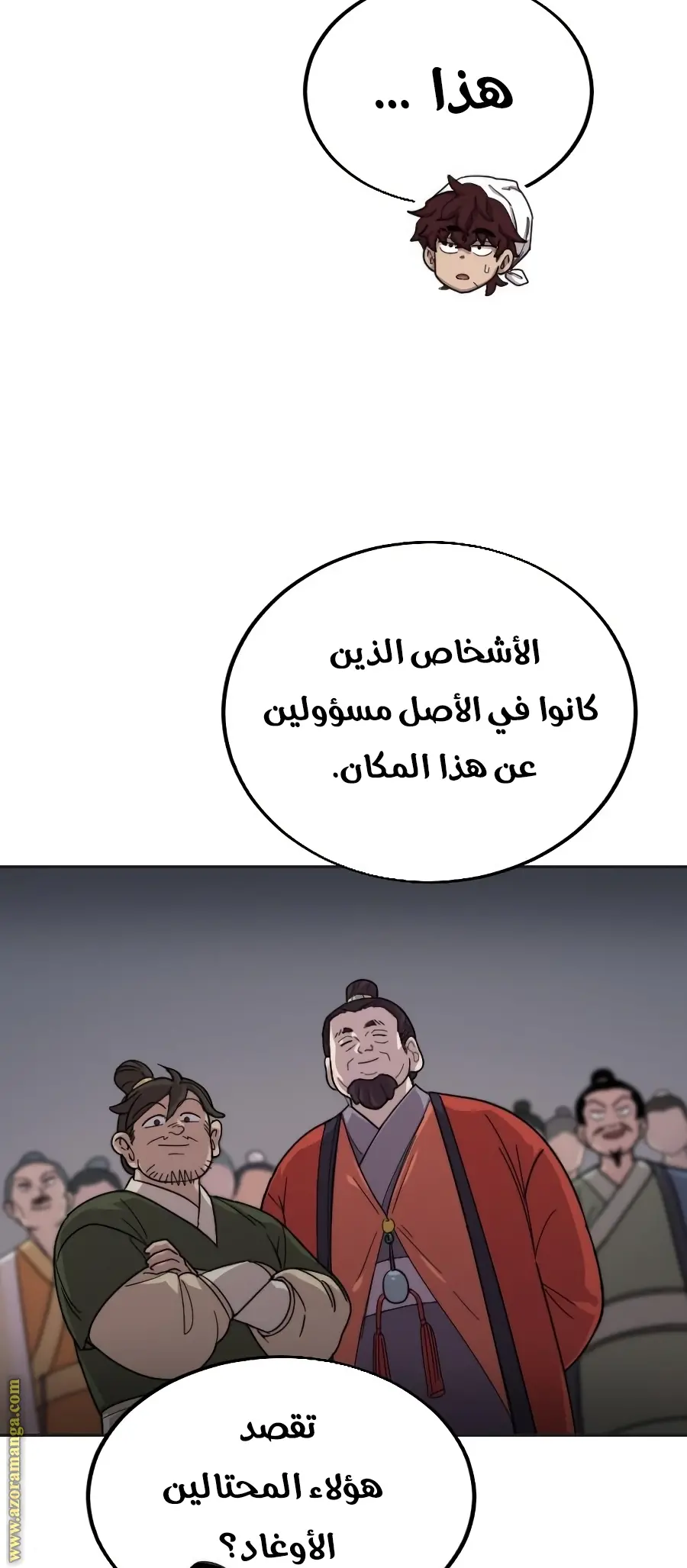 صفحة 20