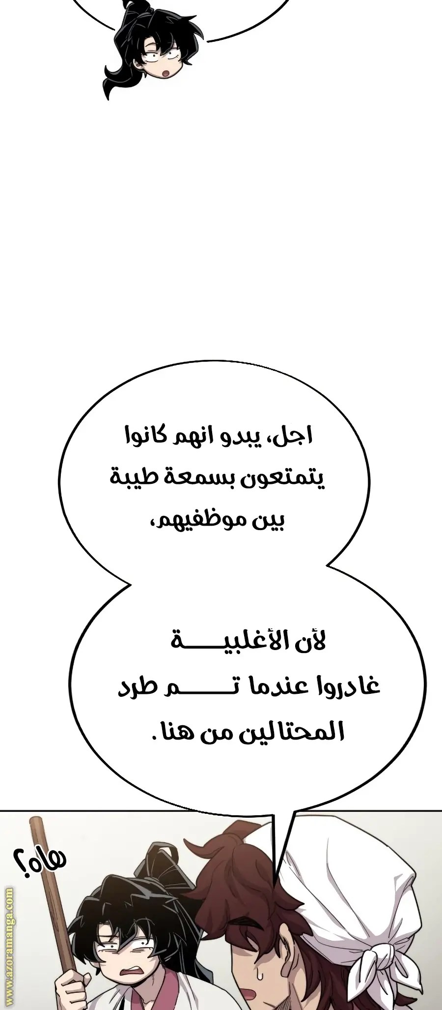 صفحة 21
