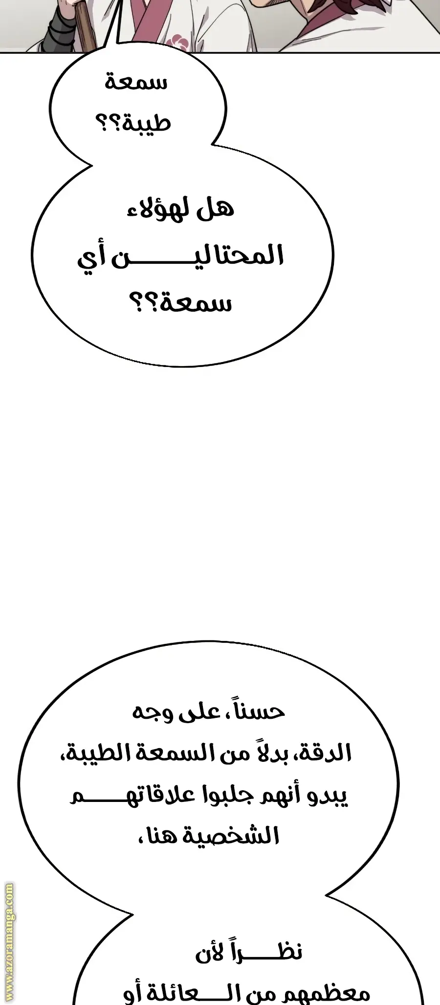 صفحة 22