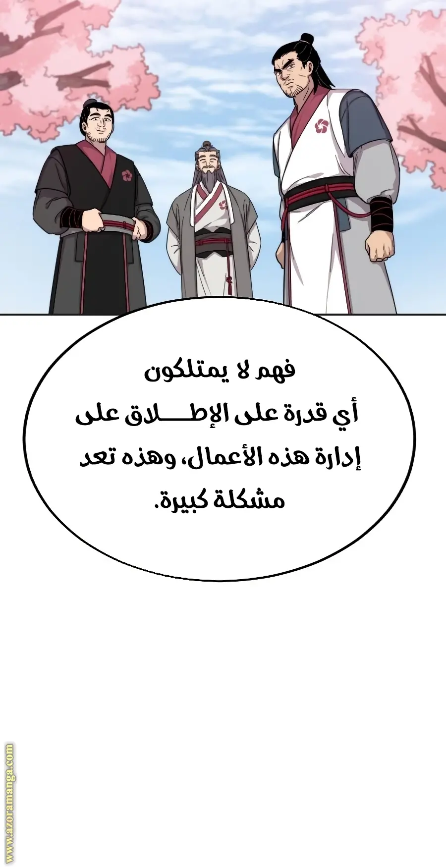 صفحة 27