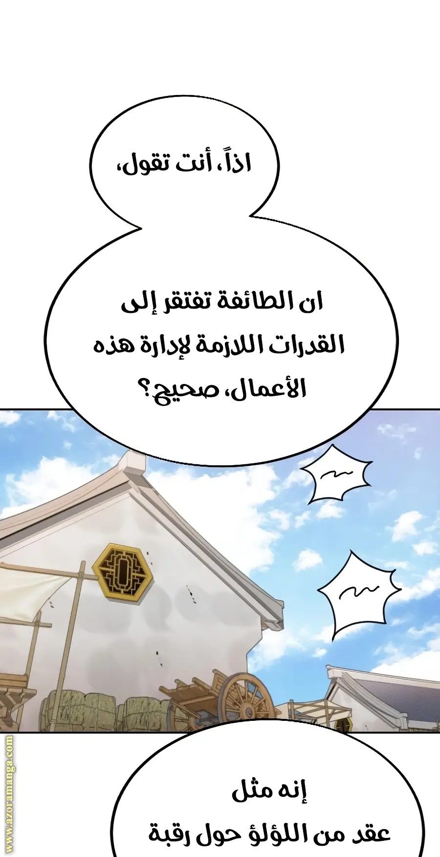 صفحة 28