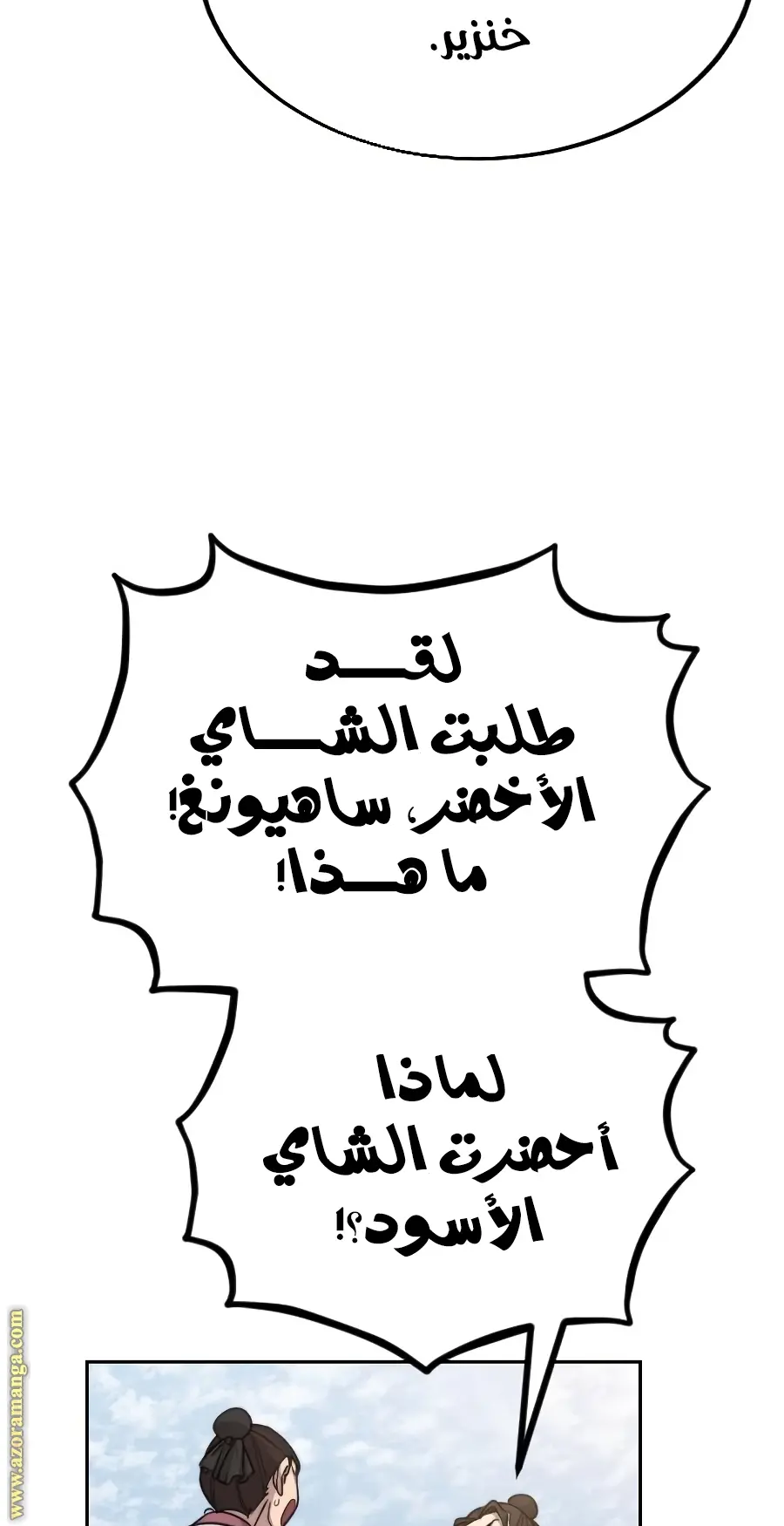 صفحة 29