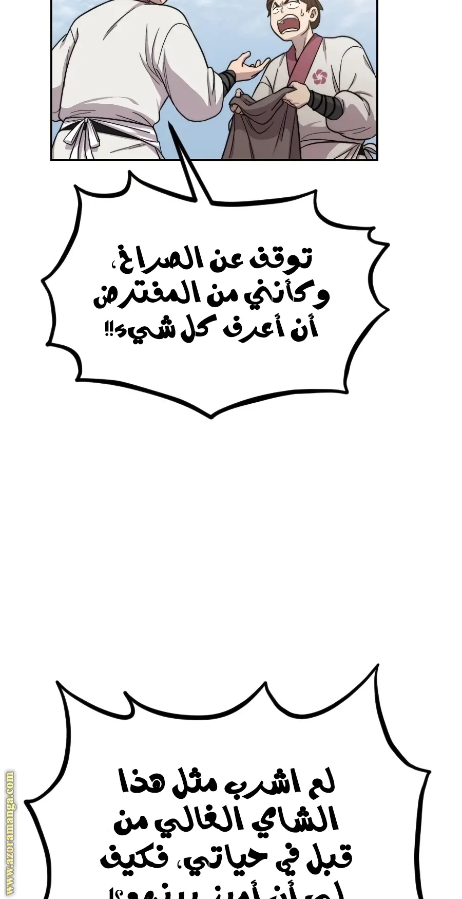 صفحة 30