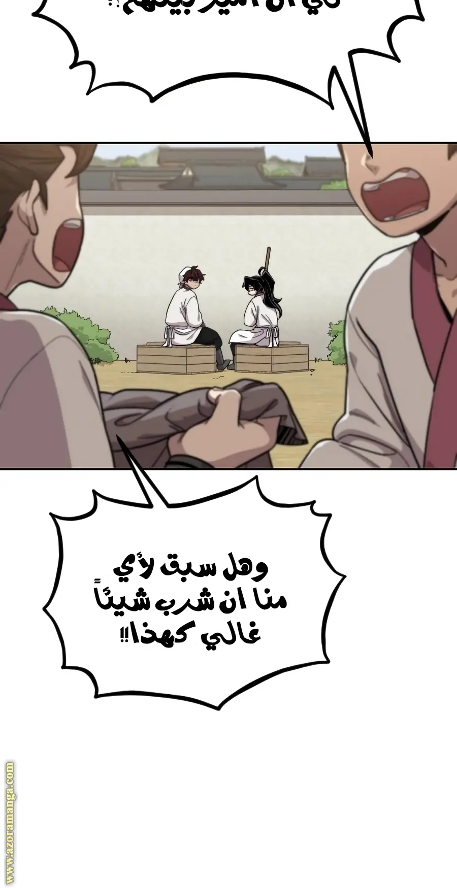 صفحة 31