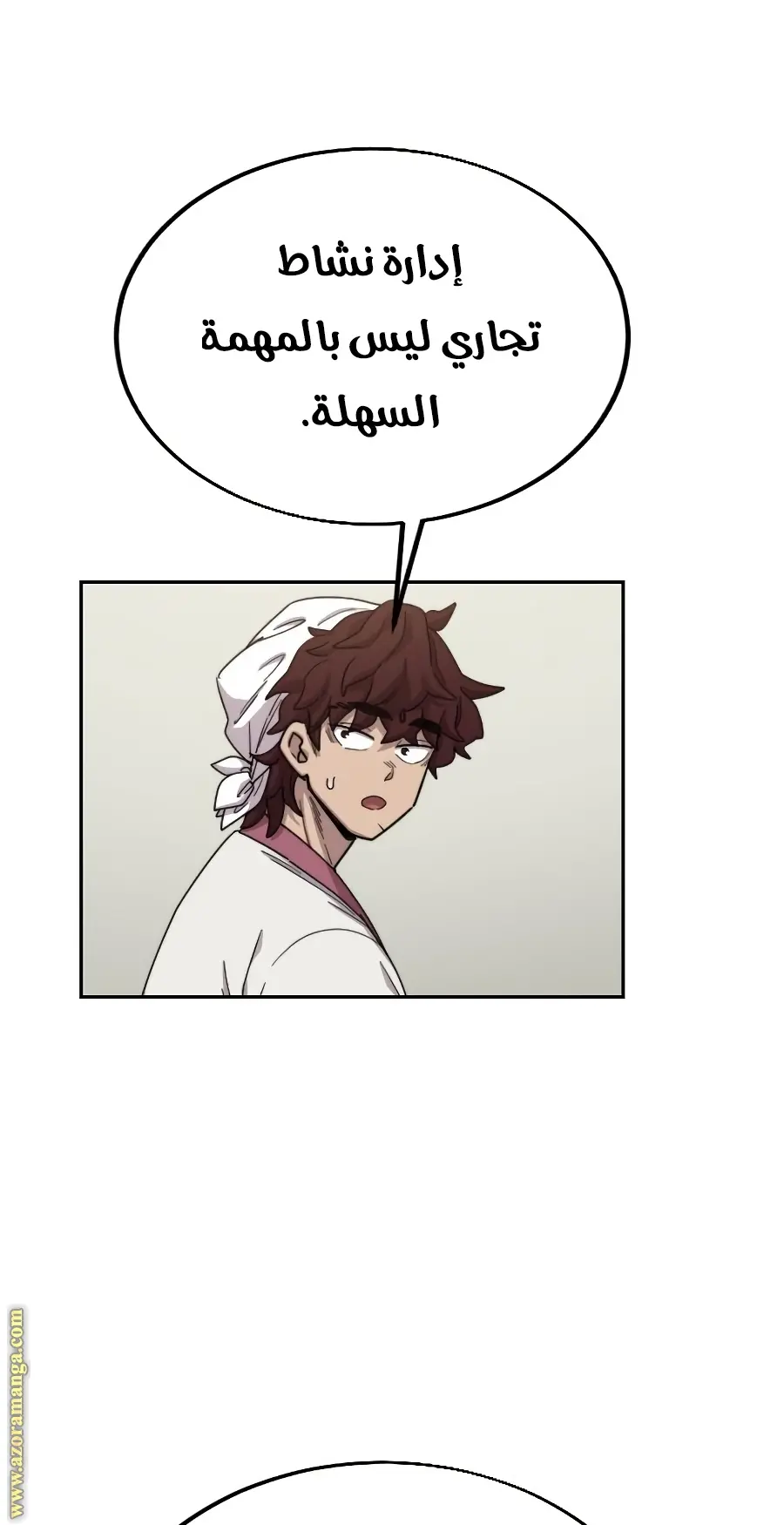 صفحة 32