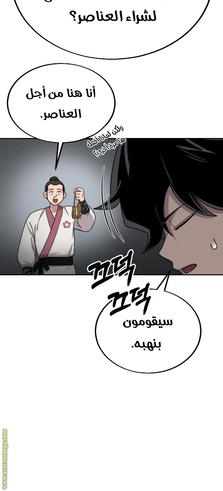 صفحة 40