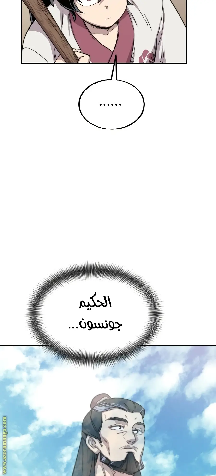 صفحة 44