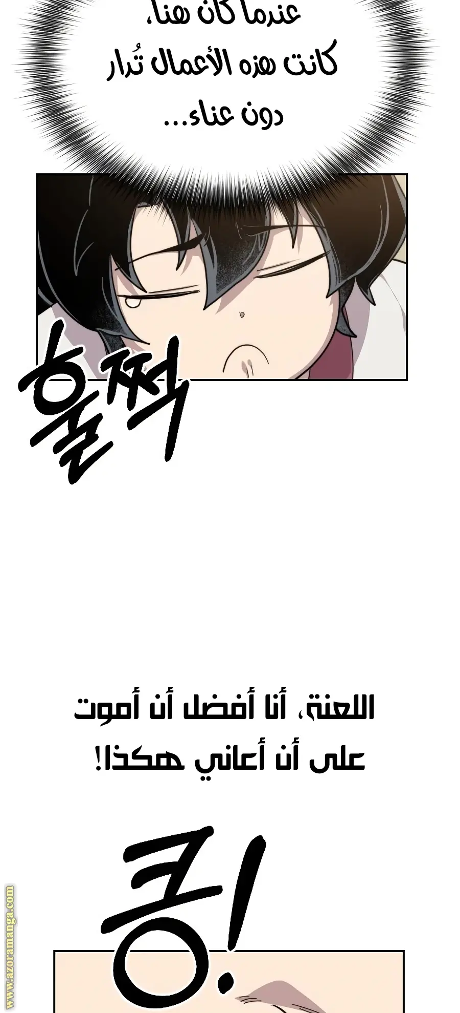 صفحة 46