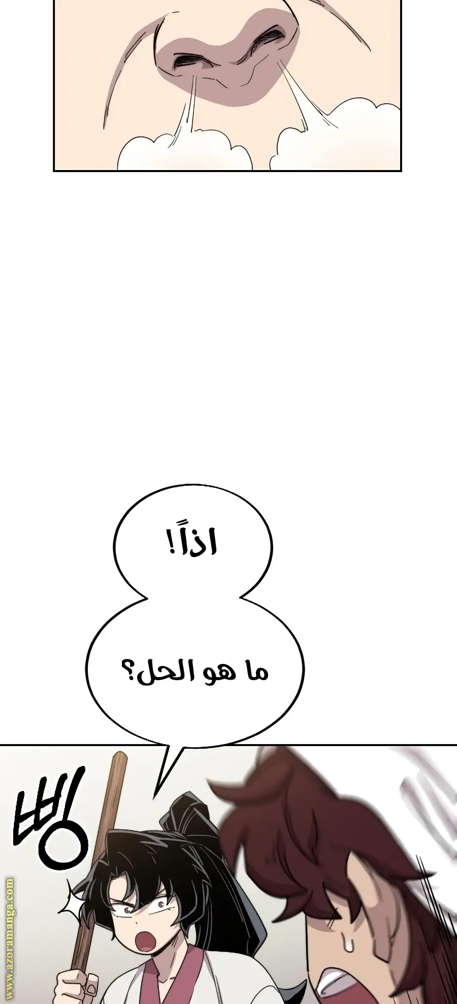 صفحة 47