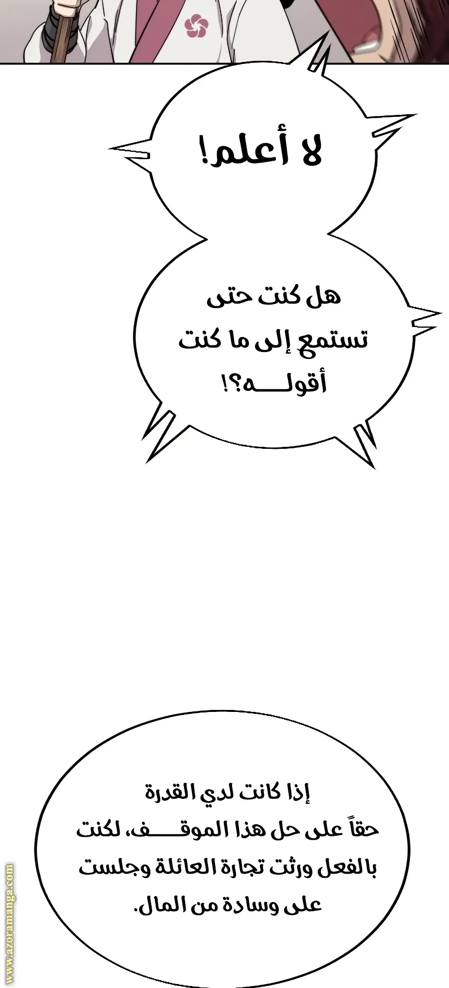 صفحة 48