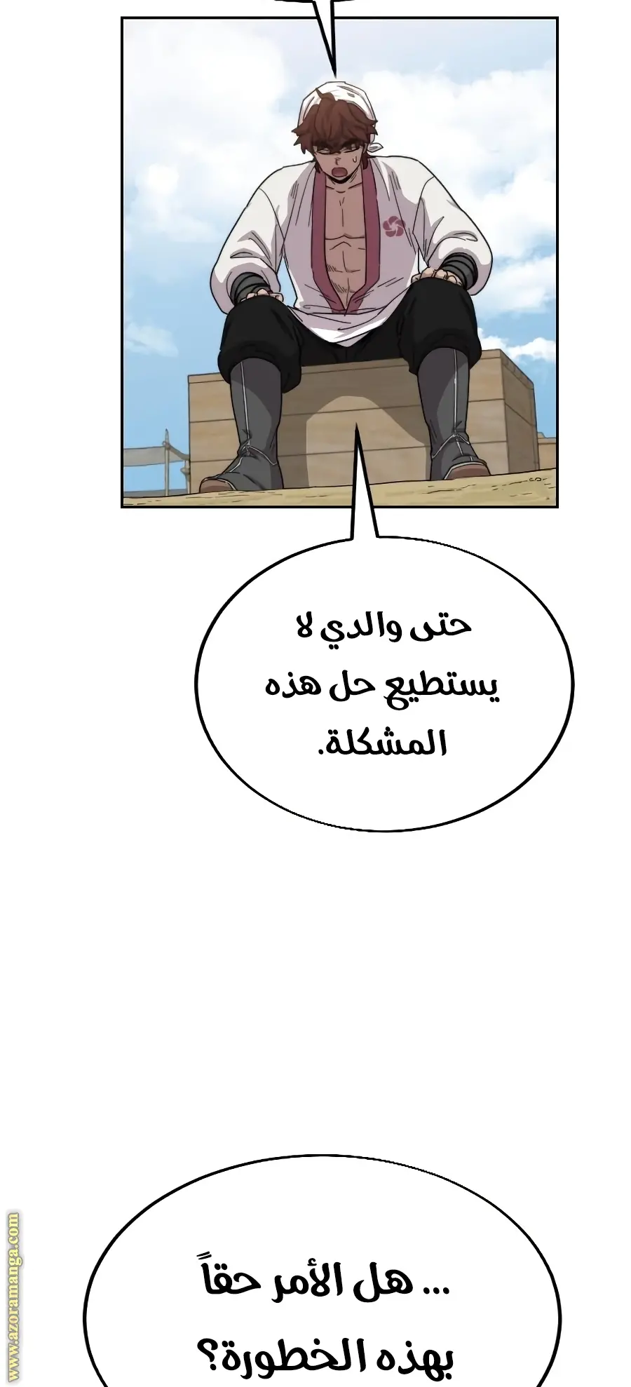 صفحة 49