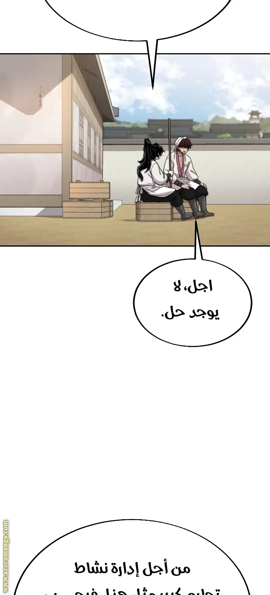 صفحة 50
