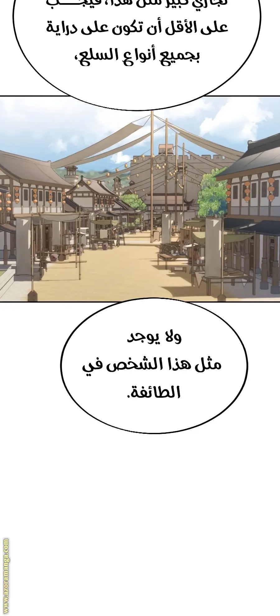 صفحة 51