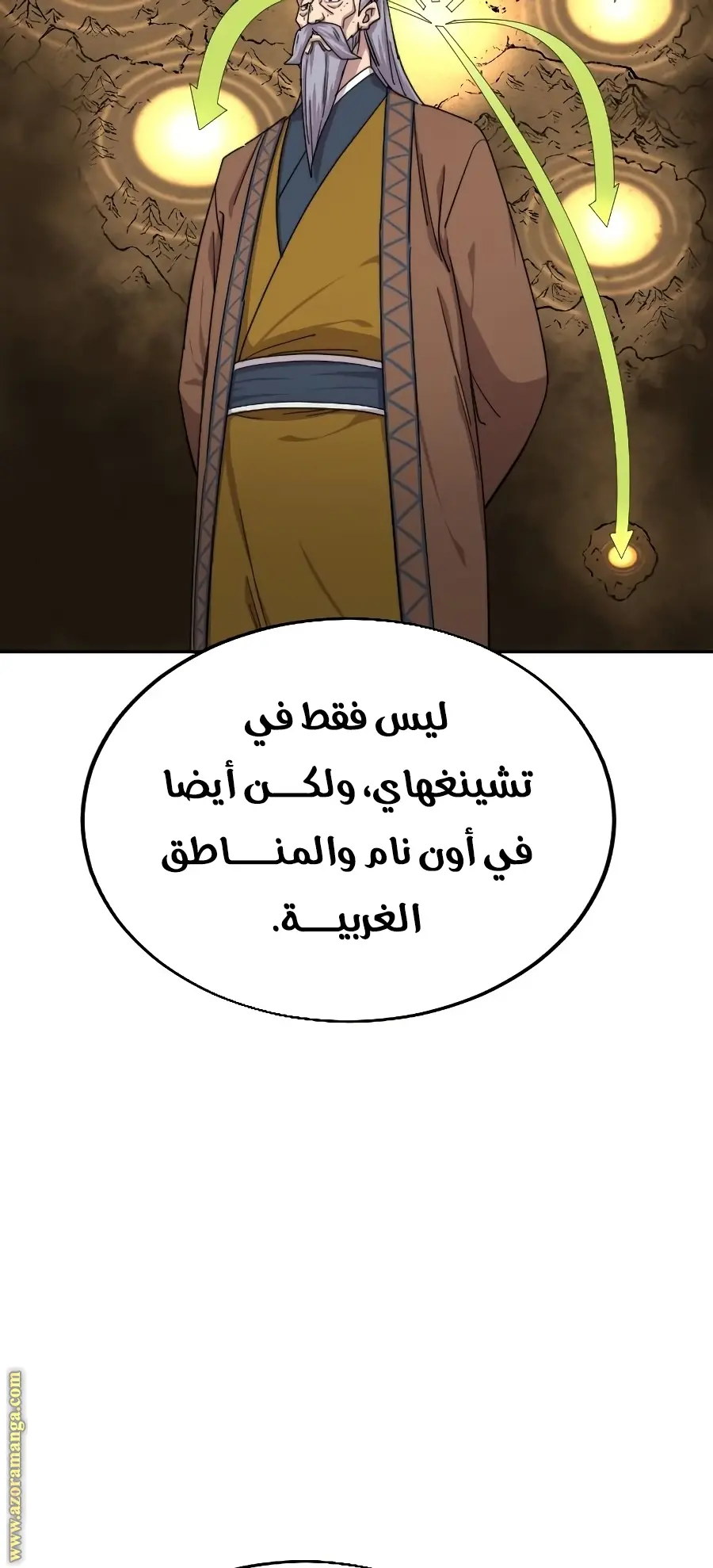 صفحة 55