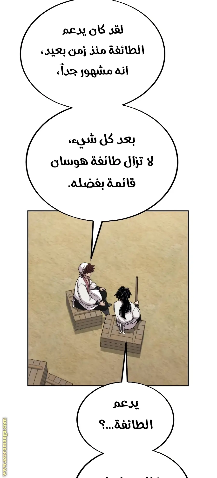 صفحة 56