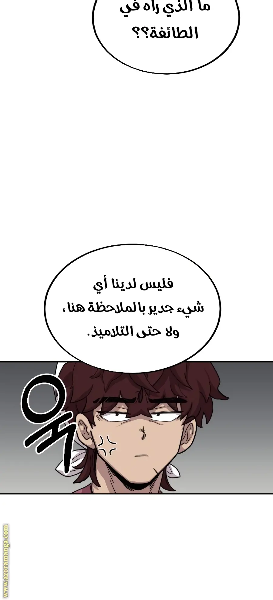 صفحة 57