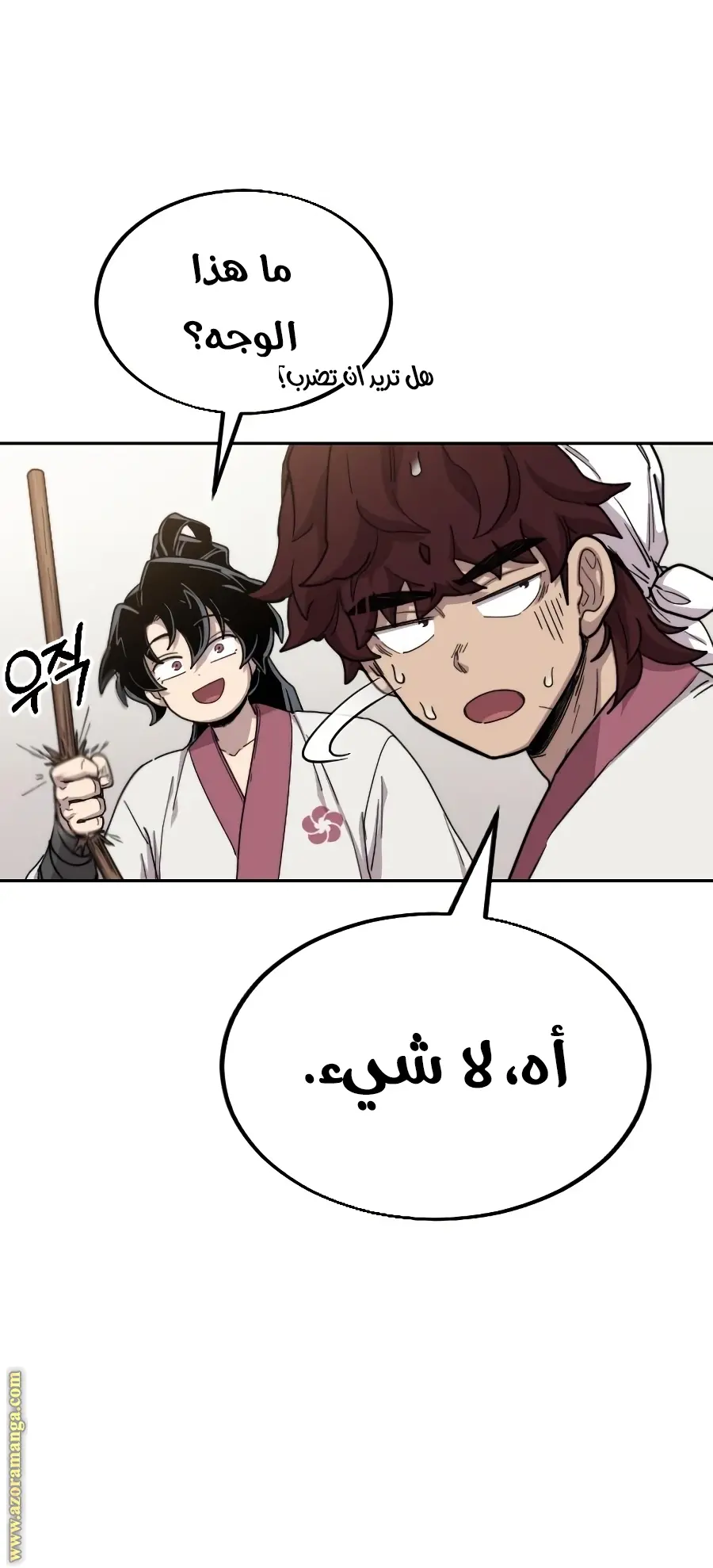 صفحة 58
