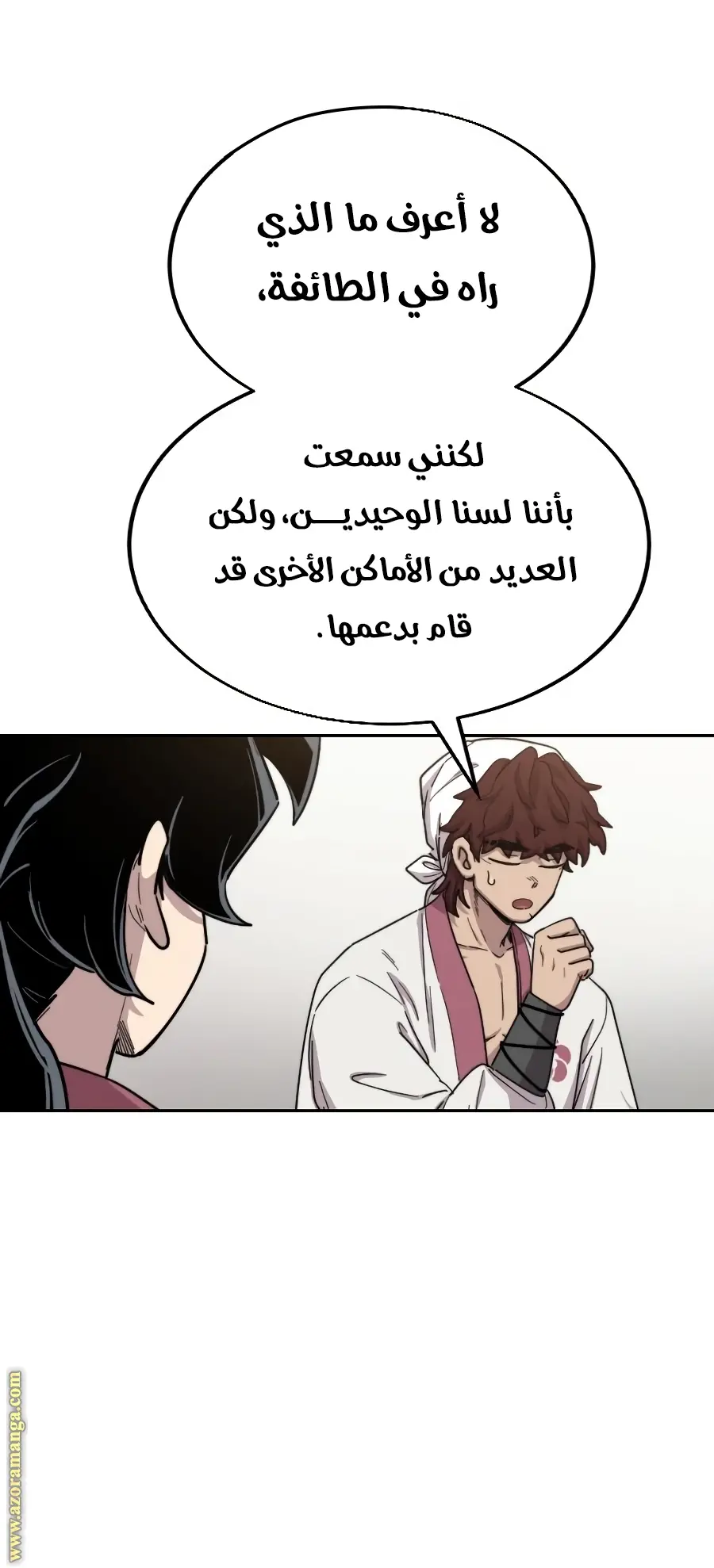 صفحة 59