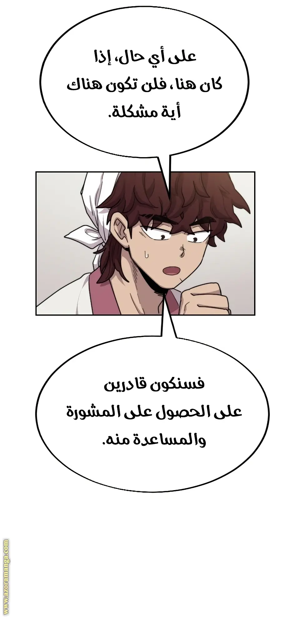 صفحة 60