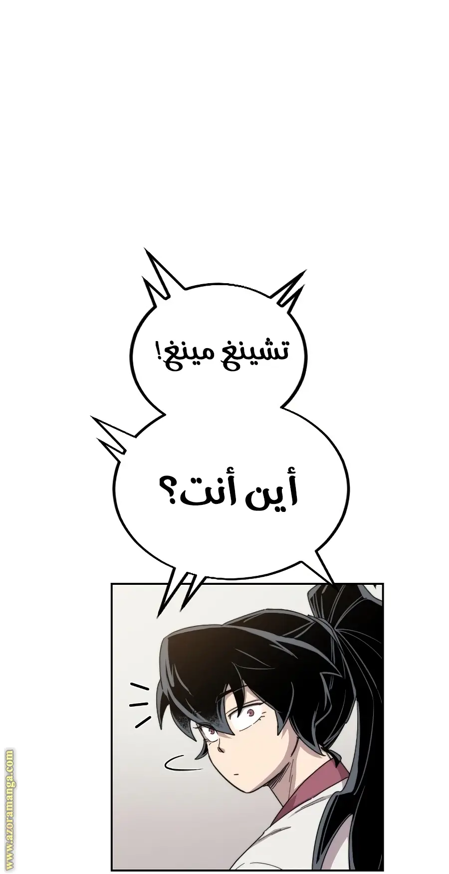 صفحة 65
