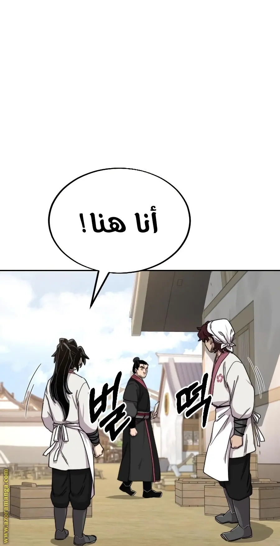 صفحة 66