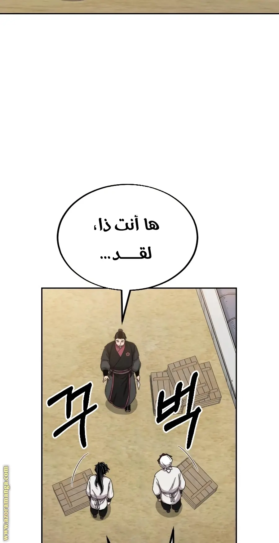 صفحة 67