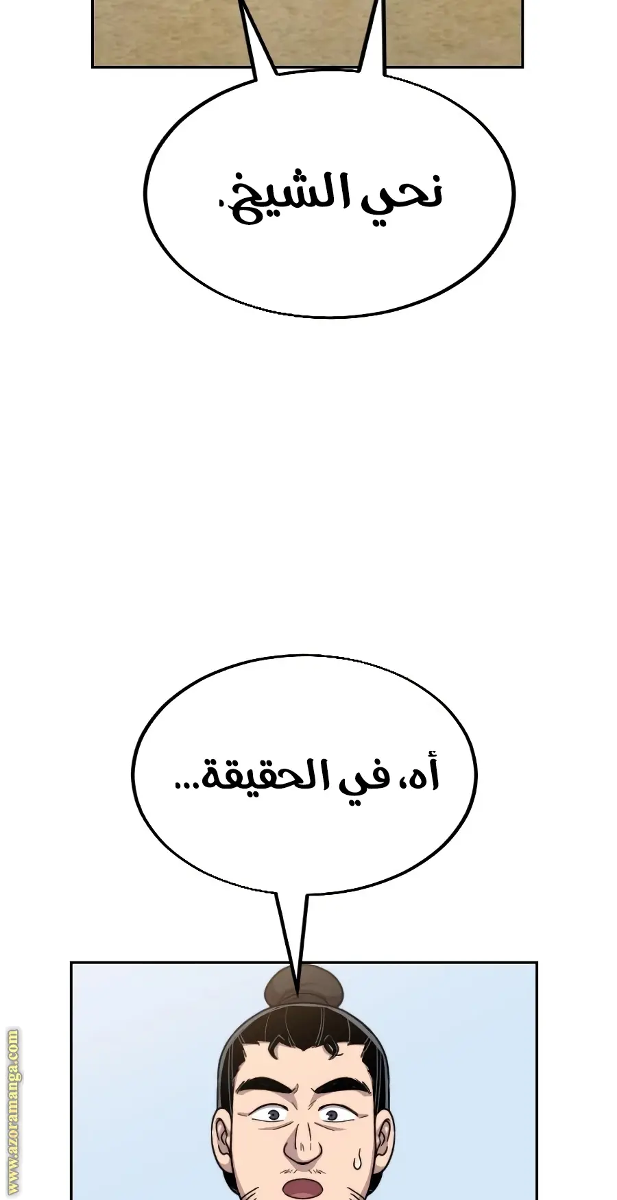 صفحة 68