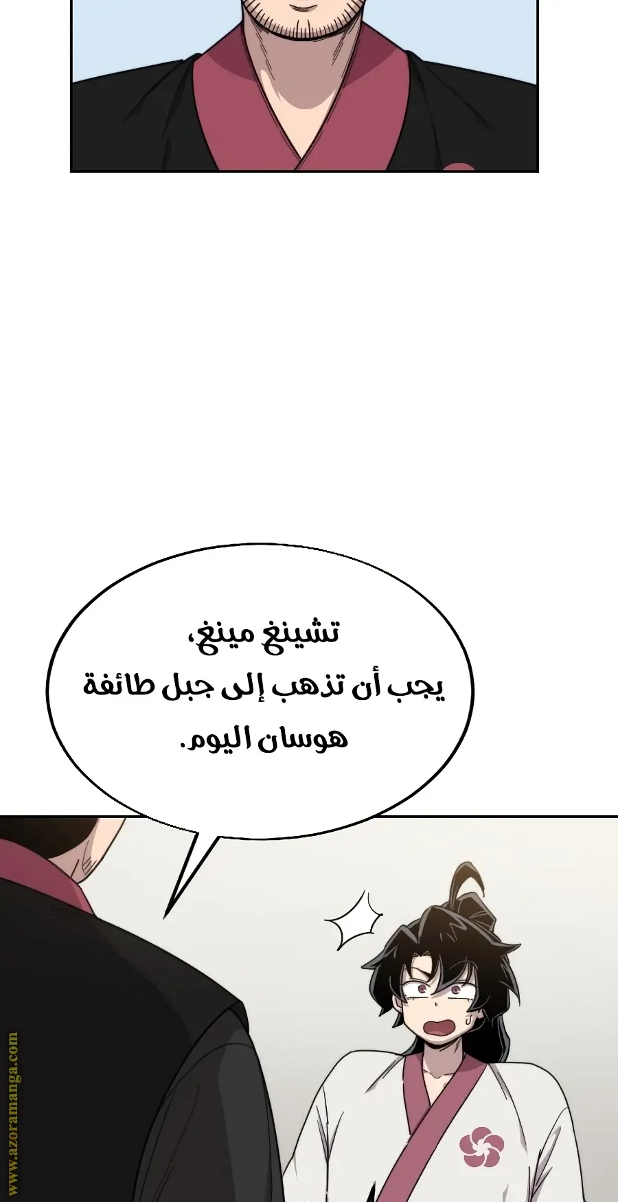صفحة 69