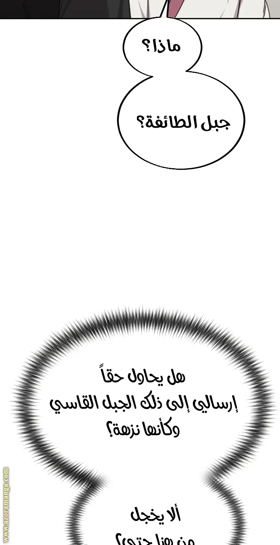 صفحة 70