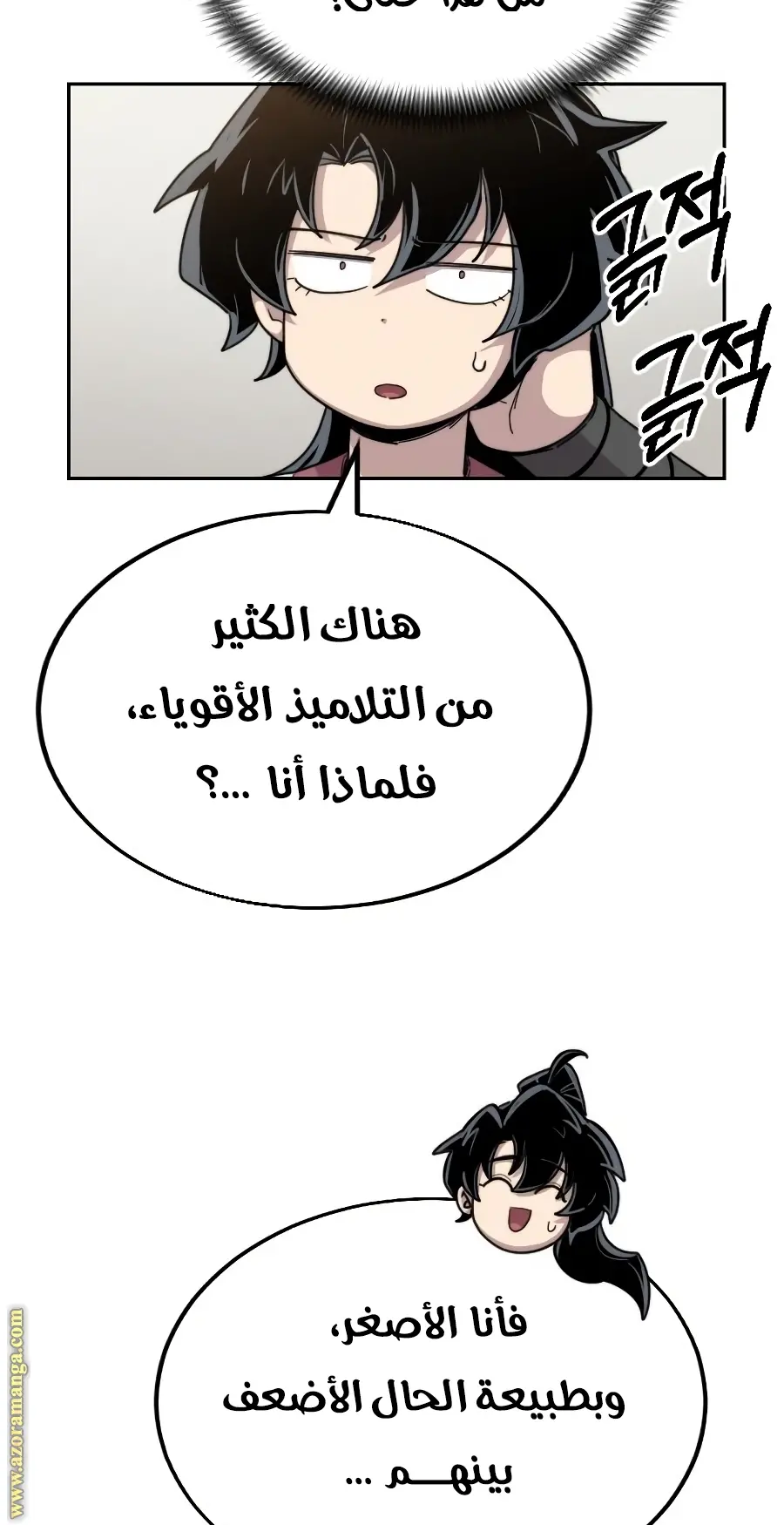 صفحة 71