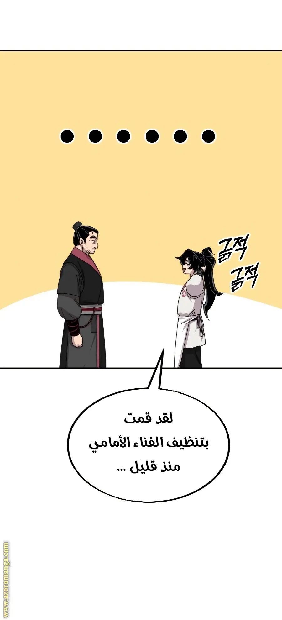 صفحة 73