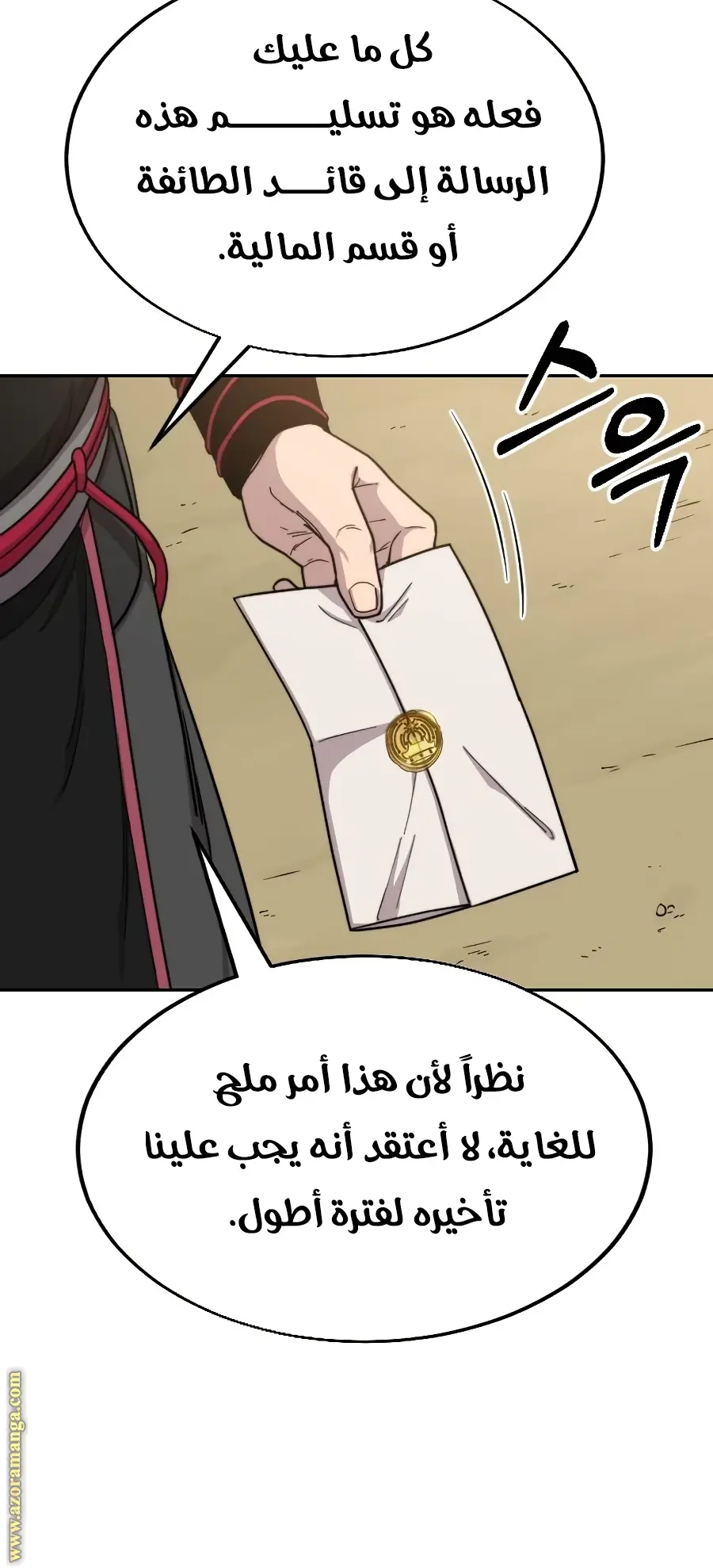 صفحة 75