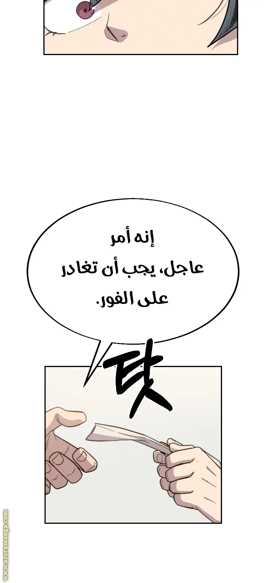 صفحة 78