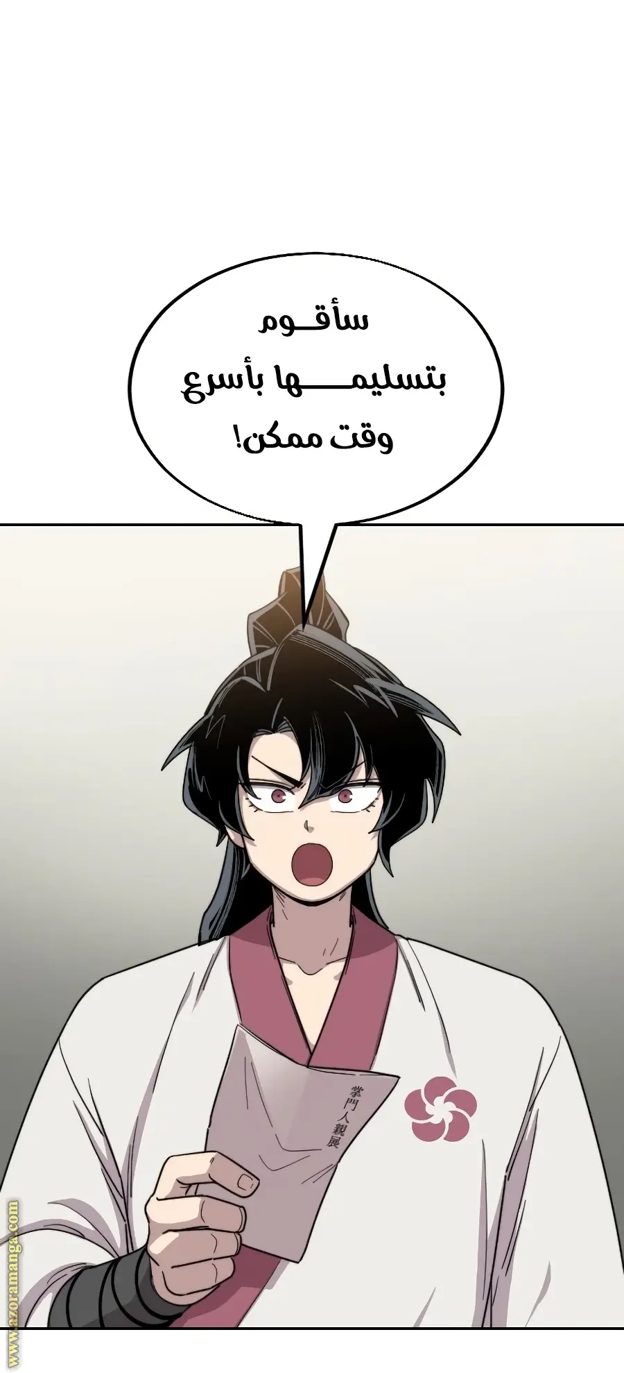 صفحة 79