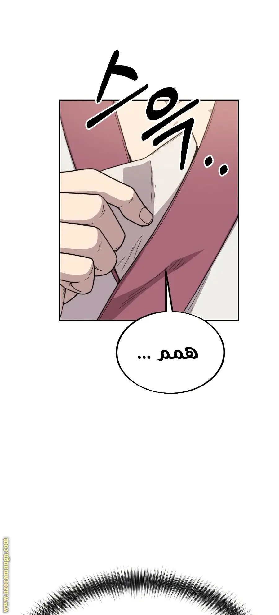 صفحة 83
